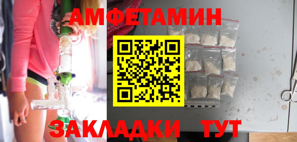 гидра сайт  Вход с VPN  Костомукша  Амфетамин 97% 