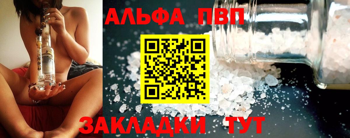 Альфа ПВП СК Костомукша