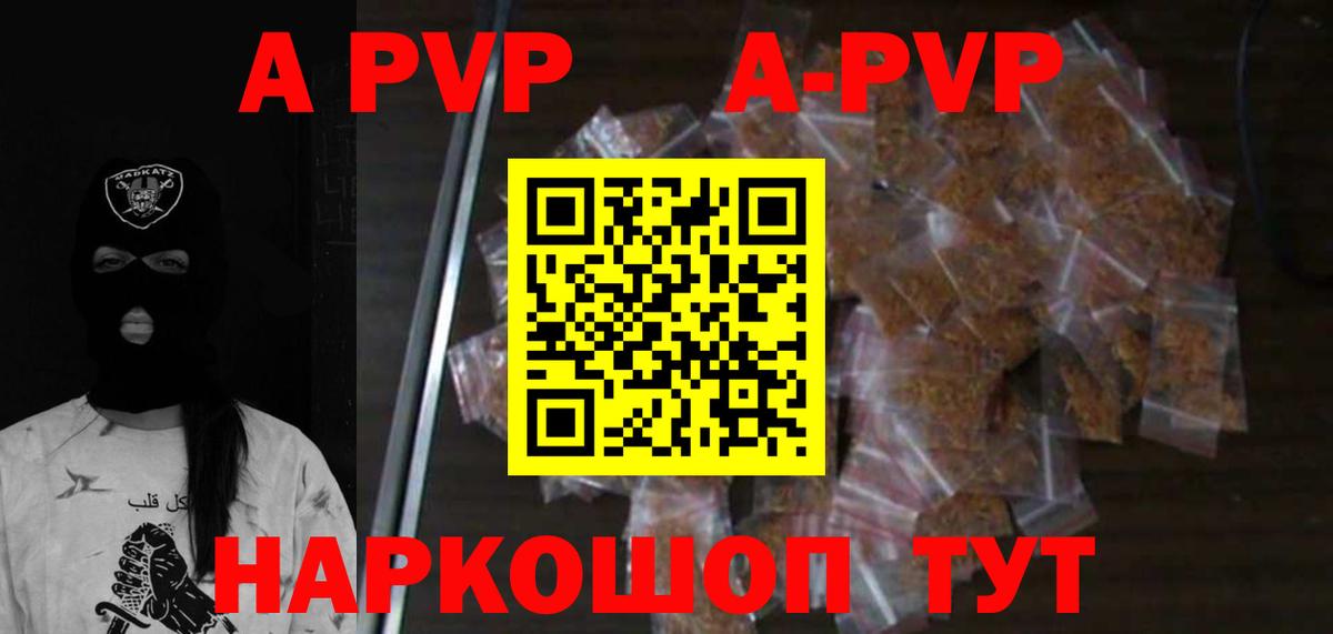 Альфа ПВП  APVP мука  Костомукша  Вход с VPN  Альфа ПВП СК КРИС  Alfa_PVP СК КРИС 