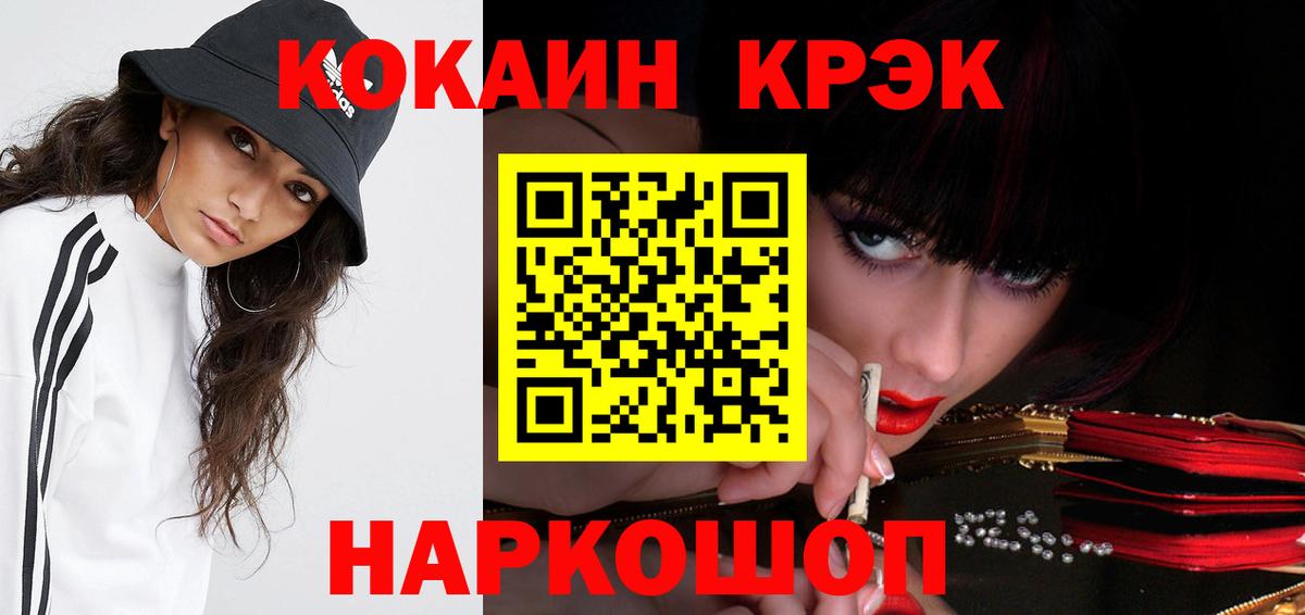 COCAIN VHQ Костомукша