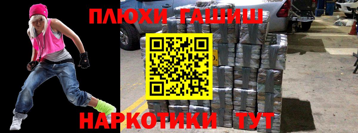 Гашиш гашик  Вход с VPN  ГАШИШ индика сатива  Костомукша 