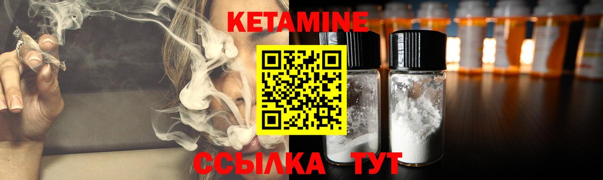 Кетамин VHQ  Вход с VPN  Костомукша 