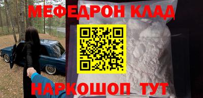 кристаллы Бугуруслан