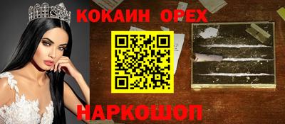 кристаллы Бугуруслан