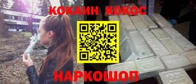 кристаллы Бугуруслан