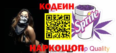мяу мяу кристалл Бузулук