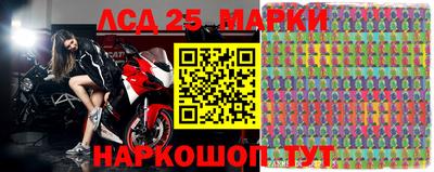 кристаллы Бугуруслан