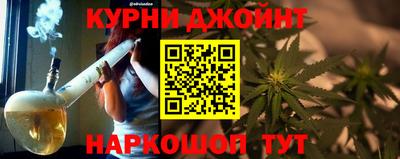 кристаллы Бугуруслан