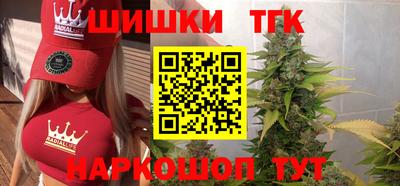 мяу мяу кристалл Бузулук