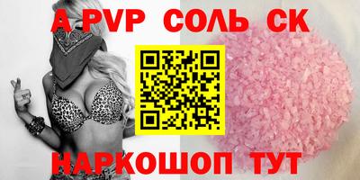 кристаллы Бугуруслан