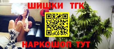 мяу мяу кристалл Бузулук