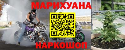 кристаллы Бугуруслан