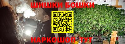 мяу мяу кристалл Бузулук