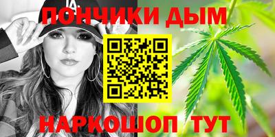 прущий лед Ртищево