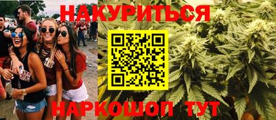 кристаллы Бугуруслан
