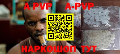 мяу мяу кристалл Бузулук