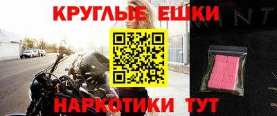 мяу мяу кристалл Бузулук