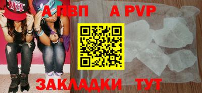 2c-b Будённовск