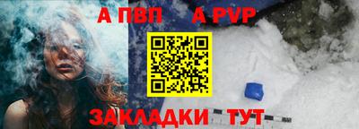 мяу мяу кристалл Бузулук