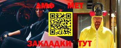 кристаллы Бугуруслан
