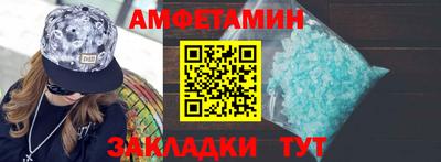 мяу мяу кристалл Бузулук