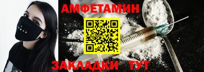 мяу мяу кристалл Бузулук