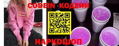 мяу мяу кристалл Бузулук