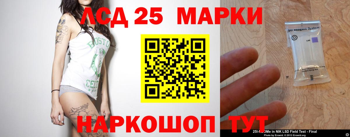 LSD-25 экстази ecstasy  Вход с VPN  LSD-25 экстази кислота  Костомукша 