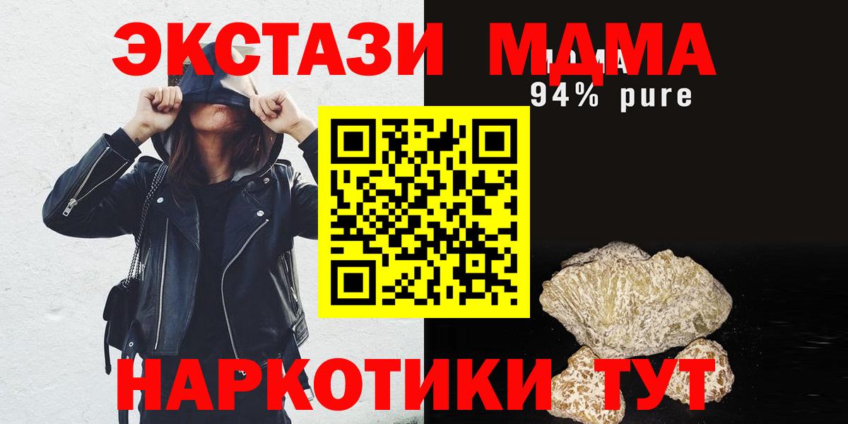 Амфетамин Костомукша