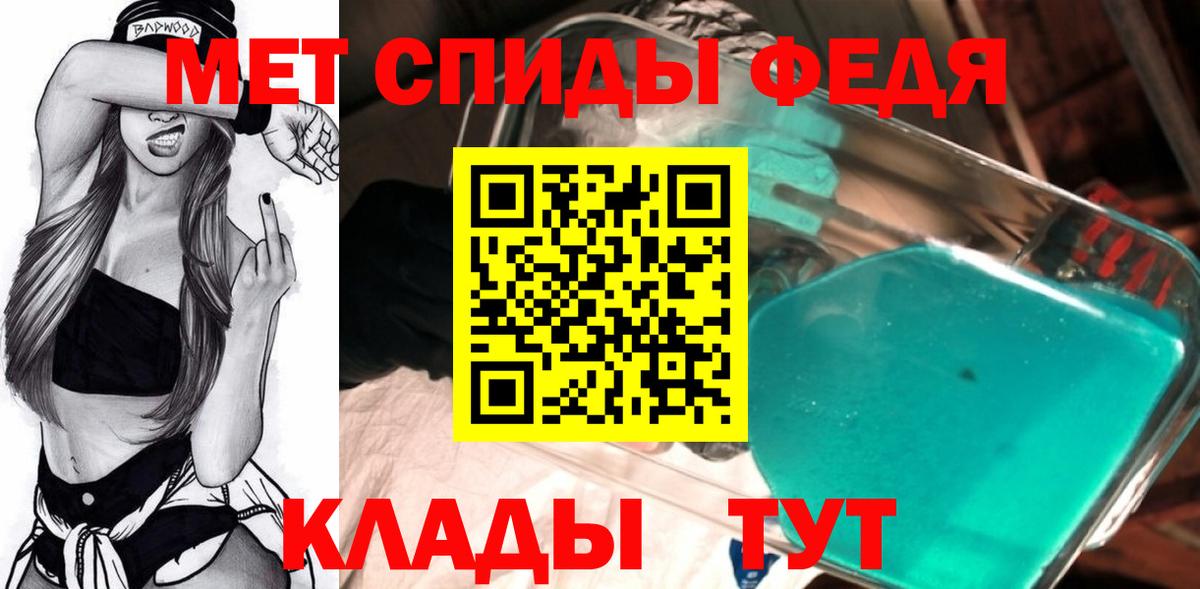 МЕТАМФЕТАМИН витя Костомукша