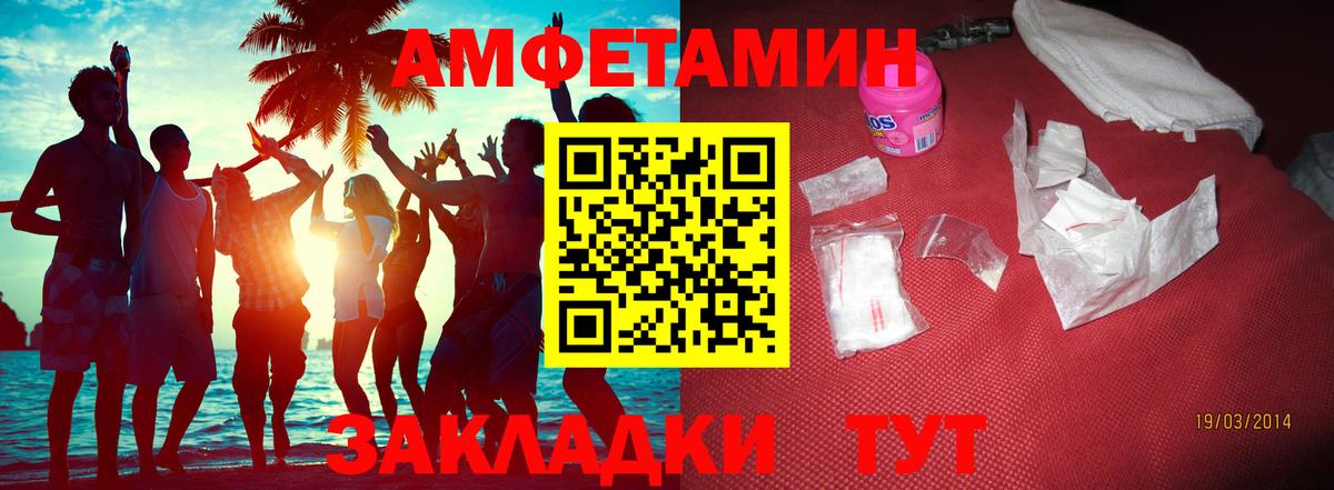 Костомукша  МЕТАМФЕТАМИН пудра  Вход с VPN 