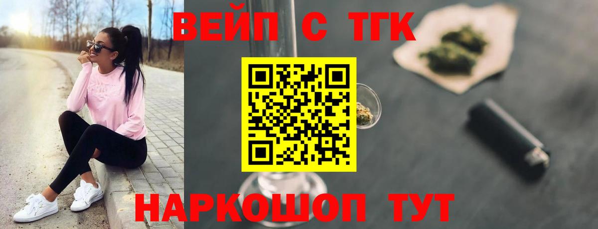 Костомукша  купить закладку  ТГК жижа  Вход с VPN  ТГК THC oil 