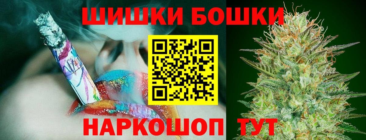 Канабис ГИДРОПОН  Вход с VPN  Марихуана гибрид  Костомукша 